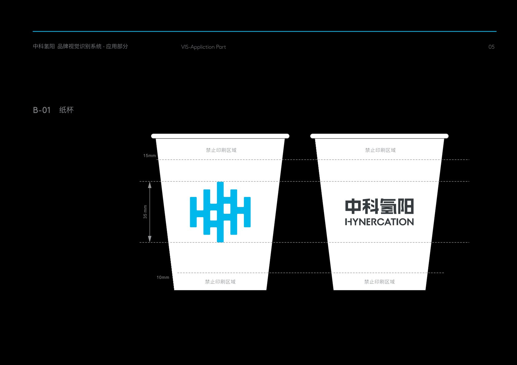 新华区VI设计公司的发展说明很多企业逐渐的成型